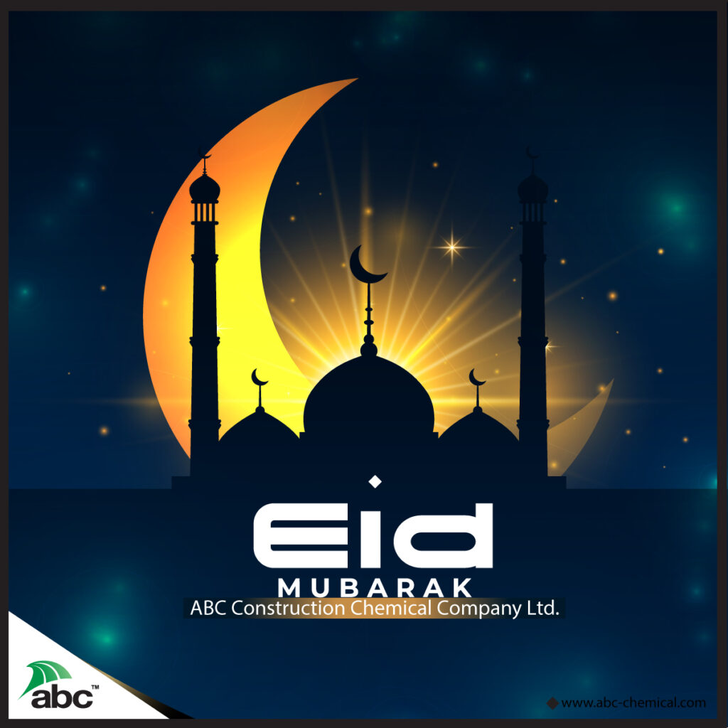 Eid UlAdha mubarak